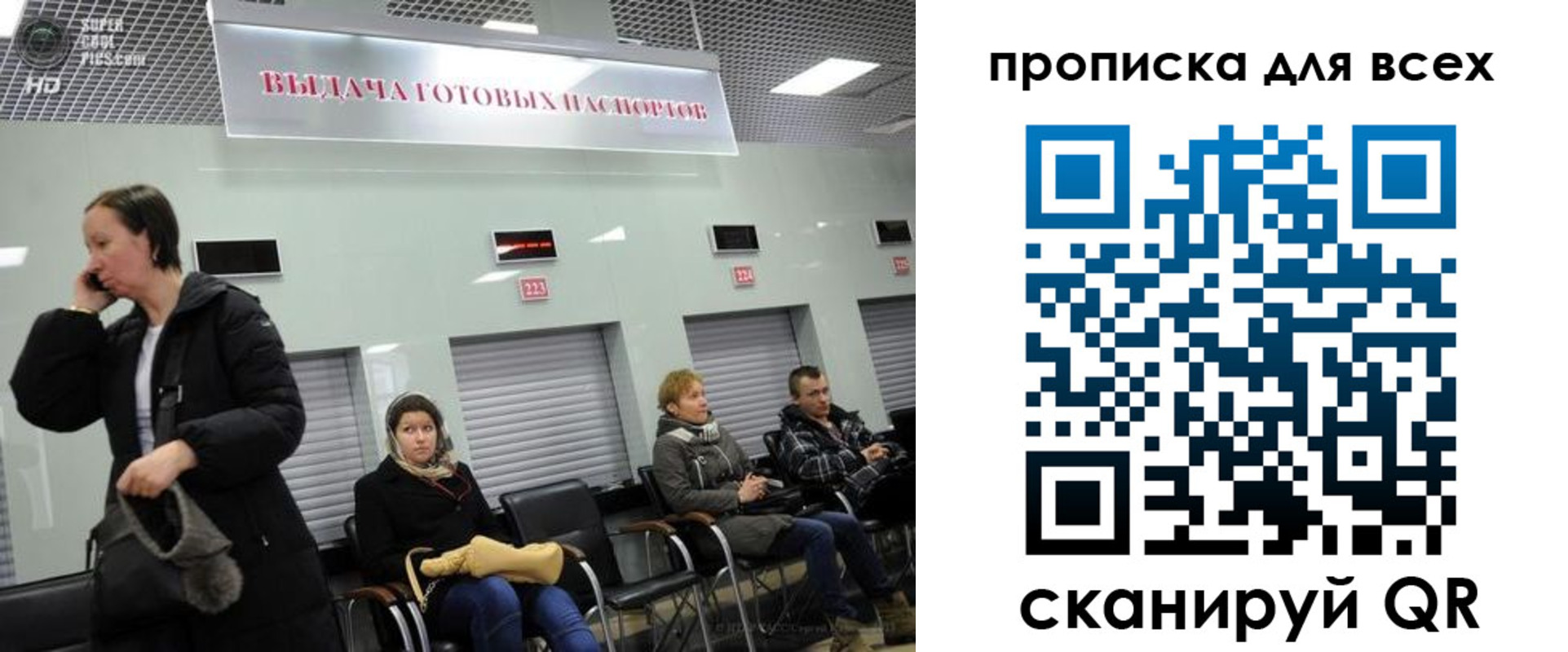 форма 3 в Муравленко