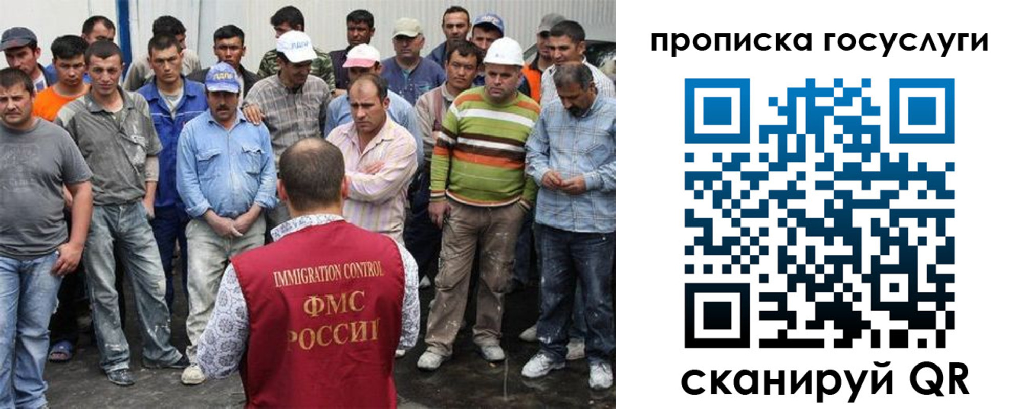 прописка для кредита в Муравленко