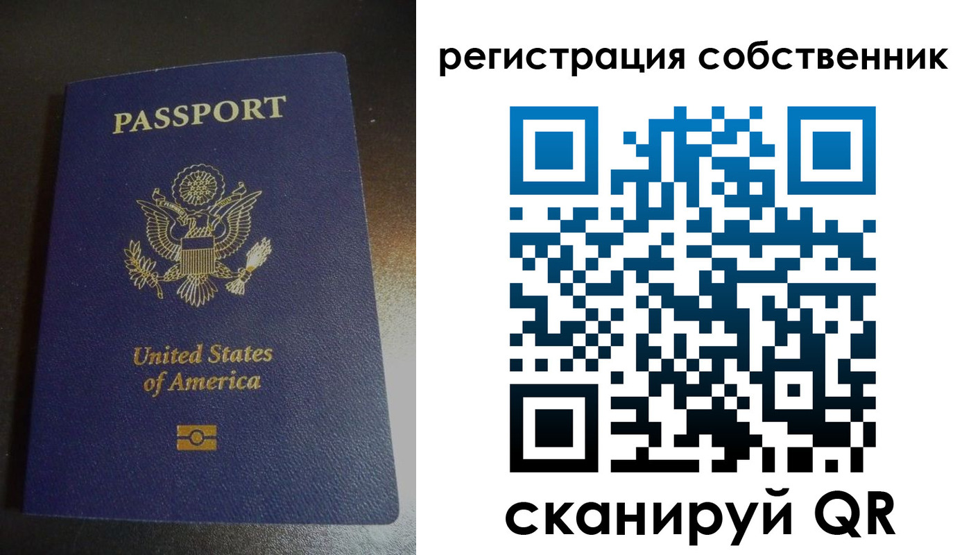 временная регистрация поиск в Муравленко